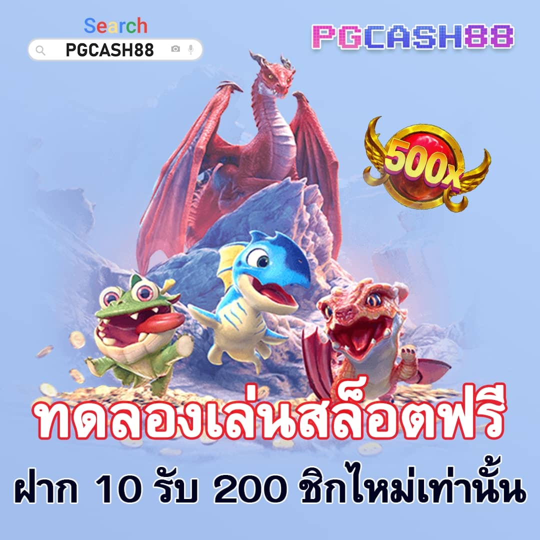 windragon 168